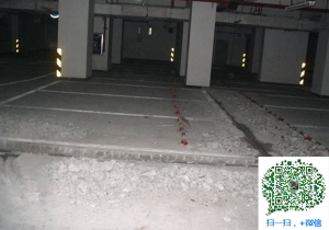 潘集青岛地下室堵漏